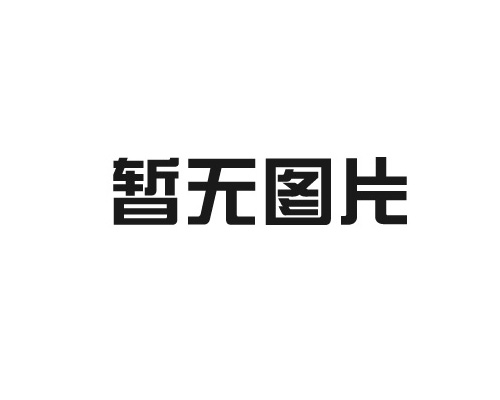 不同防火等級的巖棉制品適用于哪些場景